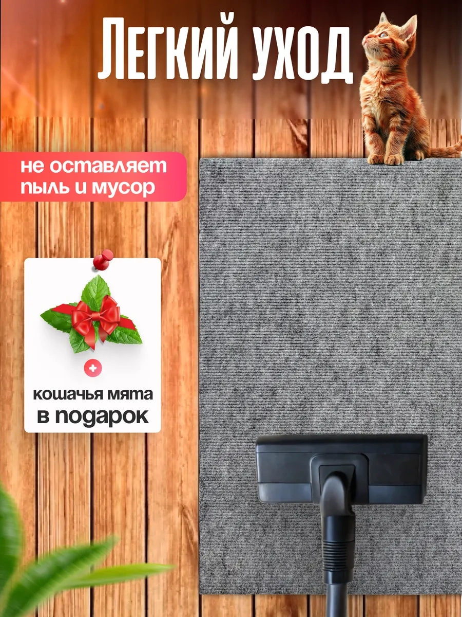 Oj-carap Kedi Tırmalama Tahtası Yer Yatağı 183438287