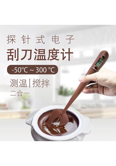 Reedark Kahve Rengi Dijital Sıcaklık Ölçer, Mutfak Çikolata Sıvı Gıda Pişirme Kek Pişirme Termometresi Diğer