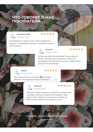 Sticker Home İç Mekan Çıkartmaları Fener Ve Kuşlar 387725560 Gri