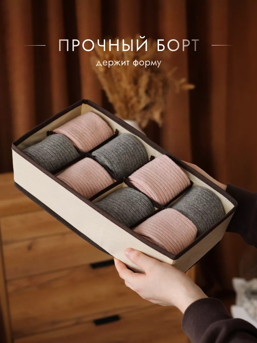 Alfapack Çamaşır Saklama Organizatörü 194373909 Bej