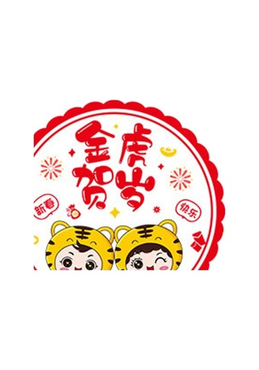 Pazly Yıl Yeni Suntek Stil-2 Kapı Duvar Çıkartmaları Bahar 30cm 2x Qa Ahşap