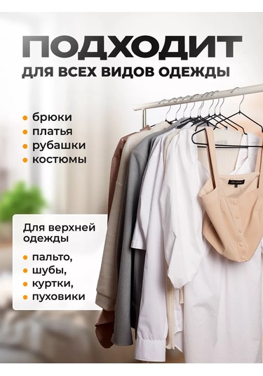 Kuhome Askılar-otomatik Askı Seti 10 Adet 237777838 Siyah