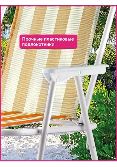 Proficamp Katlanabilir Kamp Sandalyesi Sırtlığında Kamp İçin Katlanabilir Sırt Dayanağıyla Dinlenme Sandalyesi 15275 Turuncu