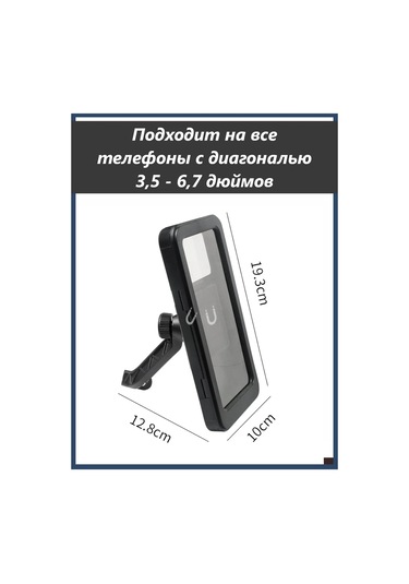 Avtoprom Bisiklet Ve Motosikletler İçin Su Geçirmez Telefon Tutucu 283332026 Siyah