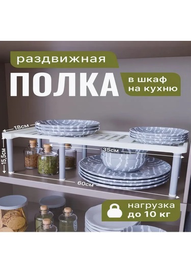 Ximistore9 Beyaz Abs Plastik Masaüstü Düz Raf - 34x18x14.99 Cm, 5 Kg Yük Kapasitesi, Ev/banyo/mutfak İçin Beyaz