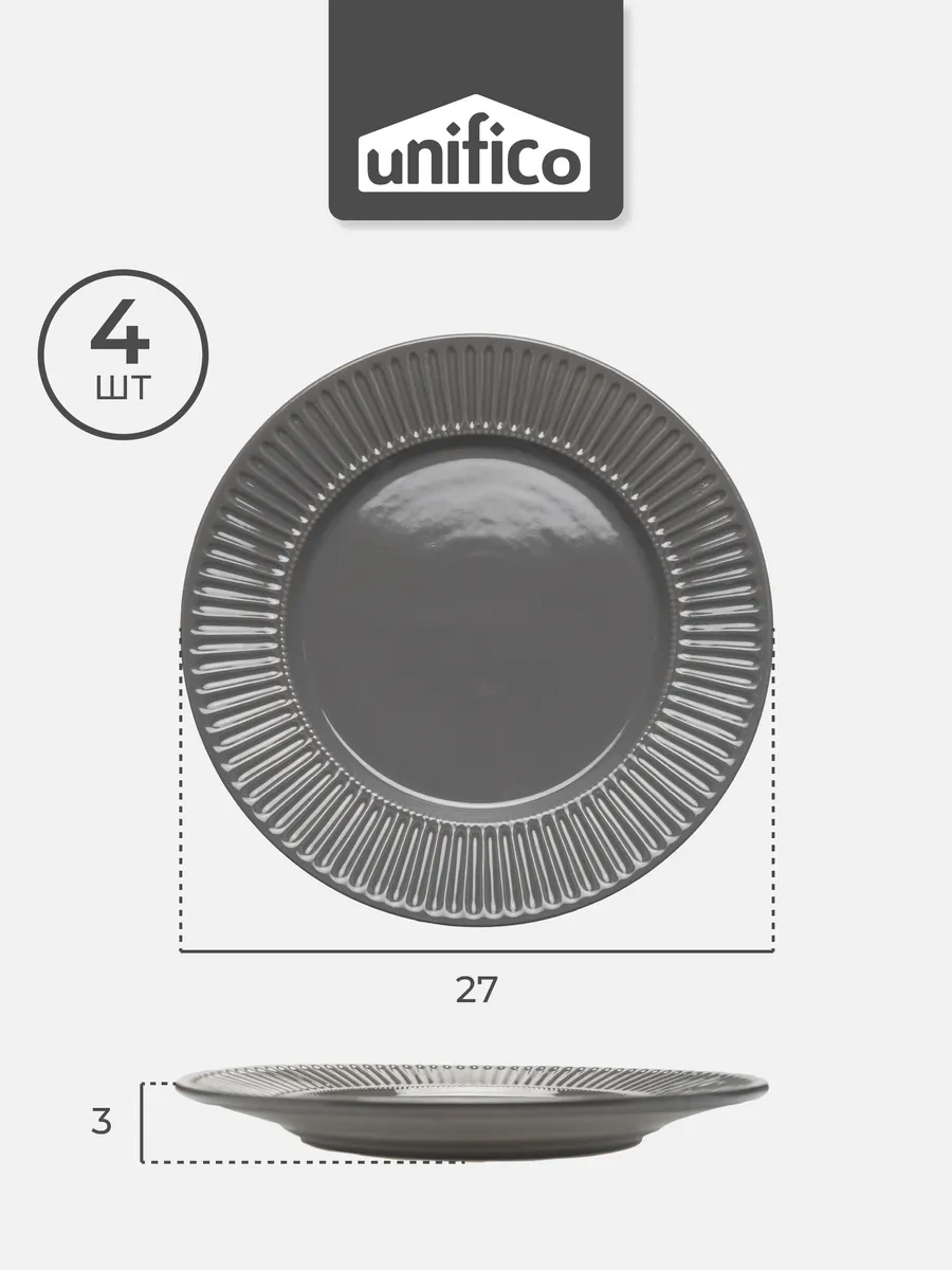 Unifico Lorenza Yemek Tabağı Seti 263517601 Gri