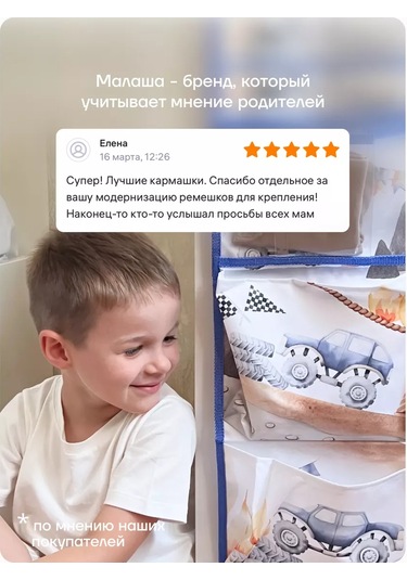 Malasa Anaokulu İçin Dolaplarda Cepler 209999509 Beyaz