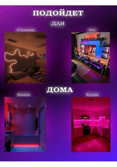 5 Metre Şarjlı Usb'li Esnek Neon Rgb Telefon Işığı 402627499 Kırmızı