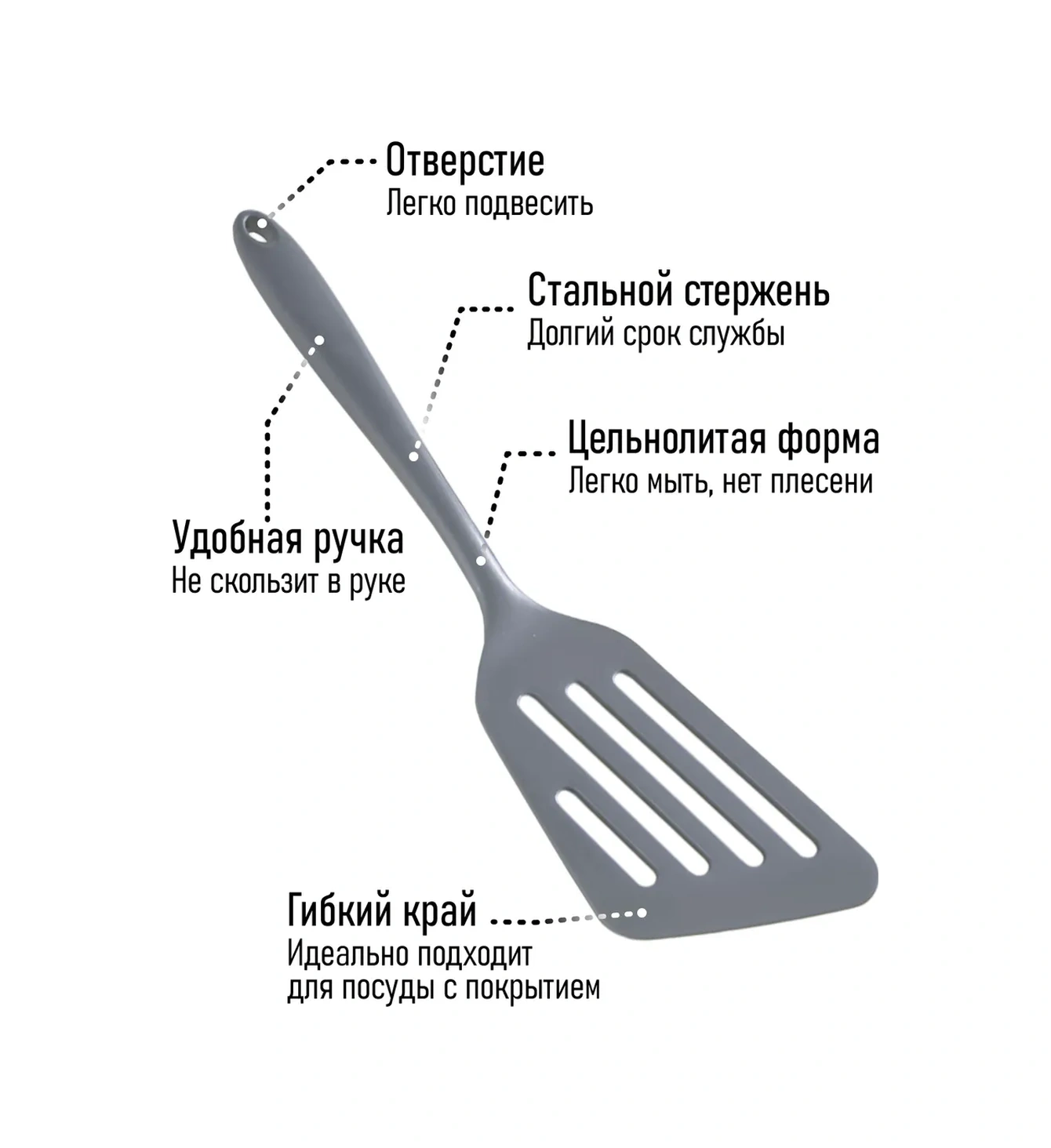 Home&sweet Silikon Mutfak Spatulası Tavada 35cm 436562919 Gri