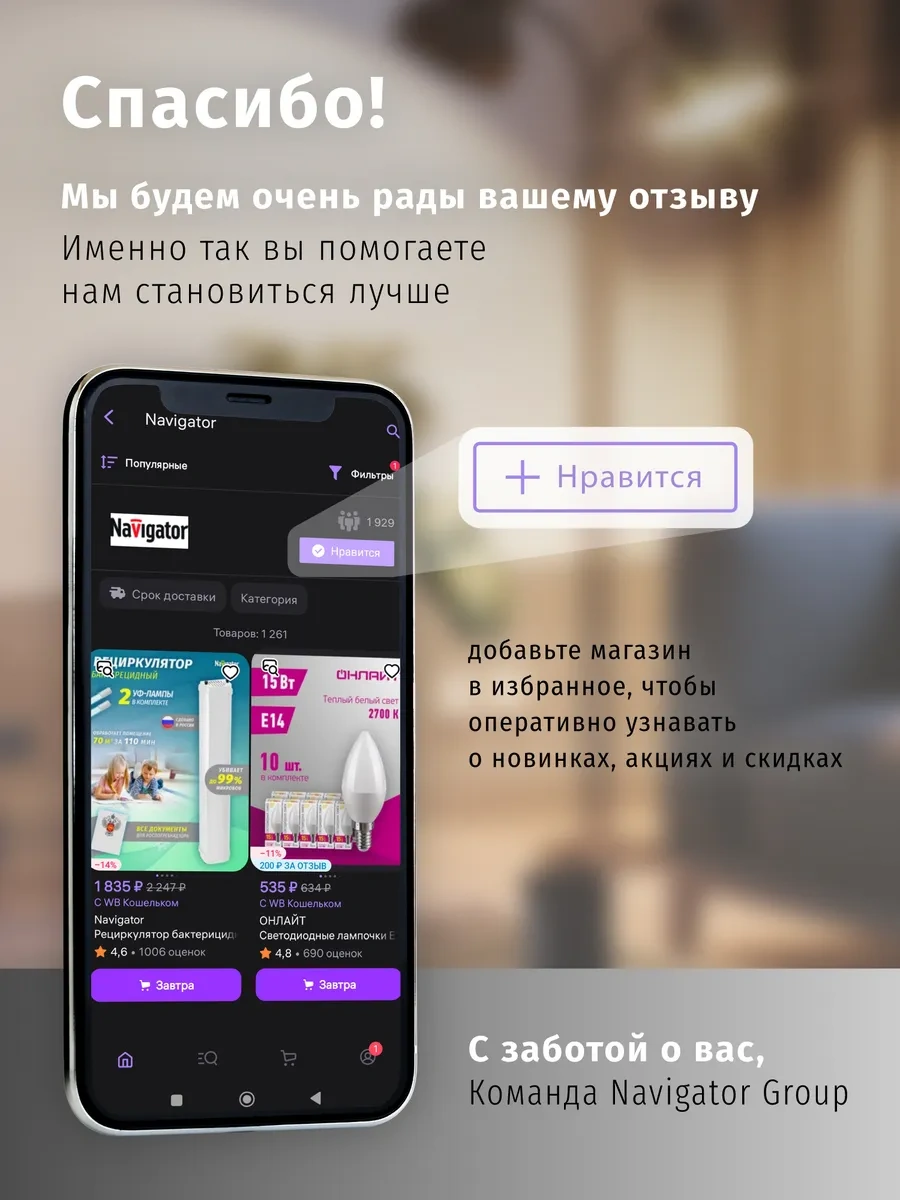 Navigator Mavi Elektrik Bandı Seti Pvc 15mm X 10m 10 Adet 240731943