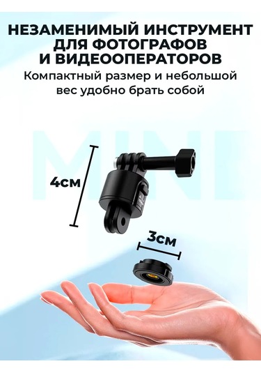 Telesin Hızlı Çıkarılabilir Manyetik Montaj Aksyon Kamerası Gopro Uyumlu Adaptör 206314650