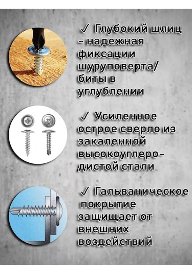 Bolt Proff Özdemir Tekmebaşılı 4,2x13 Ral 9003 Vida Özdeli 100 Adet 228630723 Diğer