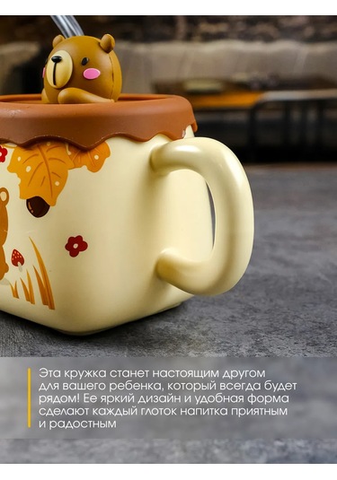 Repast Kapaklı Ve Pipetli Bardak Ayıcık 380 Ml 313628731 Bej