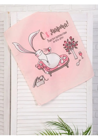 Kuz'kina Hatka 3 Parçalı Mutfak Havlusu Seti 144205448 Kahverengi