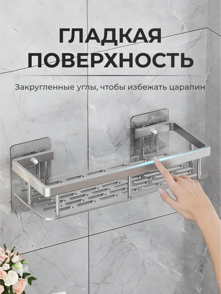 Okra Banyo Rafları 2'li Set Deliksiz Düz Raflar 353272914 Gümüş