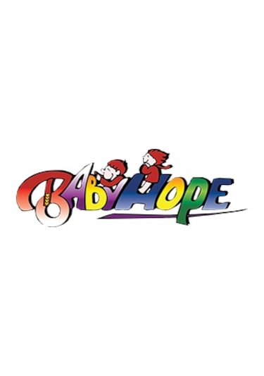 Babyhope Ortopedik Yaylı Yatak 60 x 120 CM