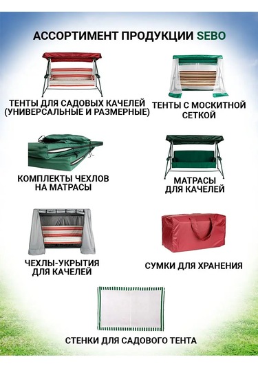 Sebo Evrensel Bahçe Hamakları İçin Çadır 144674107 Bordo