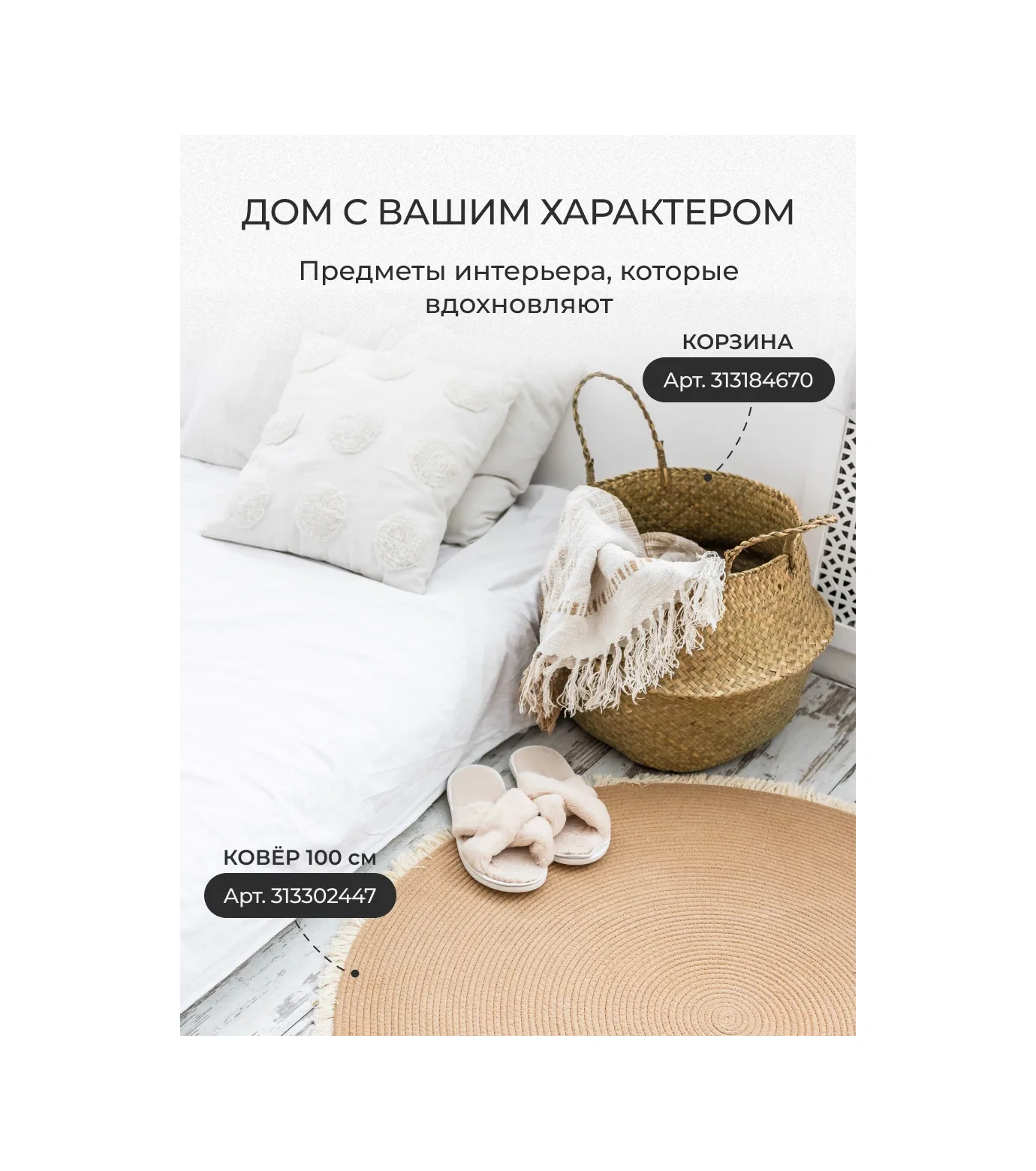 Ekosarm Saplı Küçük Örgülü Örgü Organizer Sepet 158360165 Açık Kum Rengi