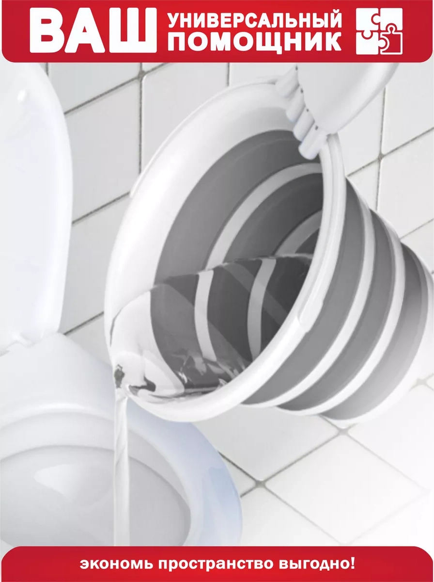 Qupi Katlanabilir Kova 10 Litre 148435971