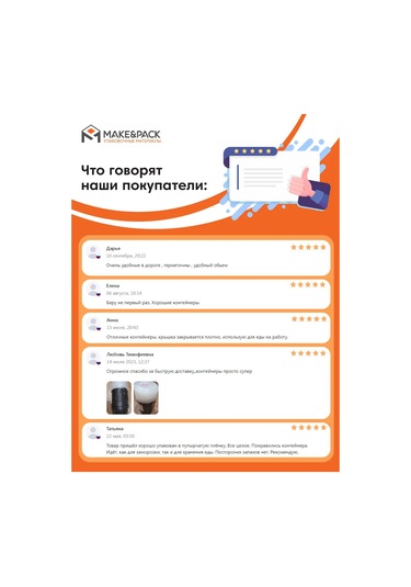 Make&pack Tek Kullanımlık Plastik Kapaklı Kaplar 500 Ml 25 Adet 39908881 100 adet