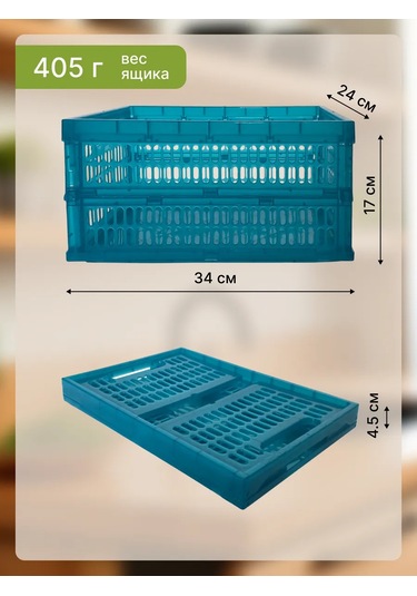 Arhimed Katlanabilir Saklama Kutusu 391723363 Turkuaz