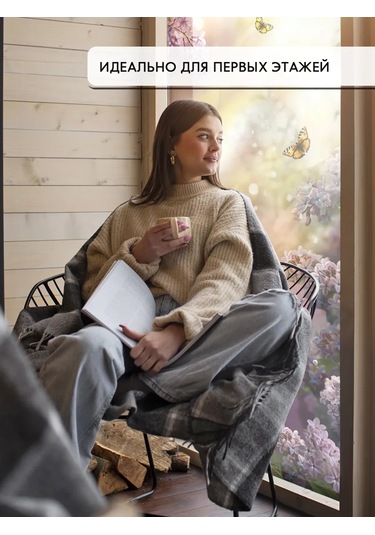 Wall Stıckers Kendiliğinden Yapışan Desenli Güneş Korumalı Pencere Filmi 432796201