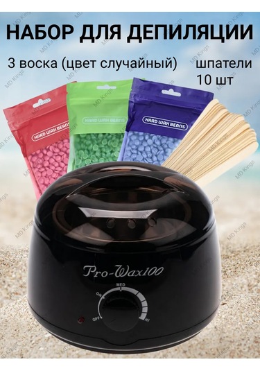 Md Kings Ağda Eritici Kavanoz S 436910576