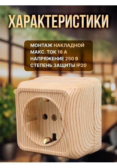 General Lighting Systems Seramik Tekli Tekli Braketli Priz 304592454 Seramik Tek Priz