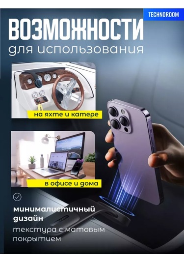 Technoroom Araba İçin Magsafe Telefon Tutucu 252429748 Siyah