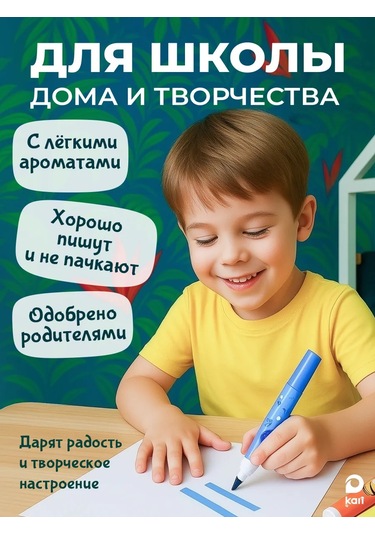 Kari Kokulu Piyano Kalemleri, 8 Renk 450861533