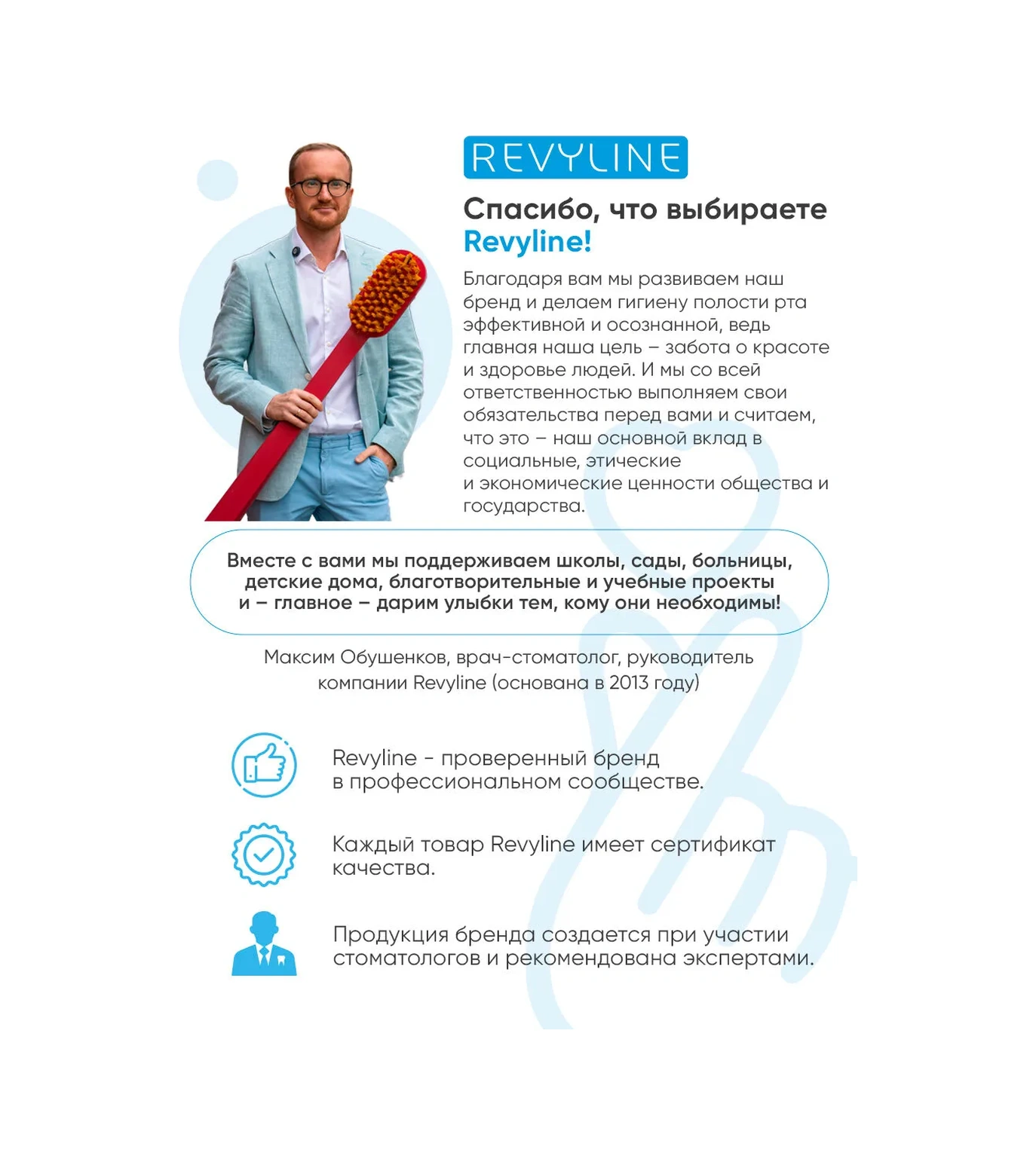 Revyline Reviline S. Diş Kürdan Fırça 20 Adet 180353316