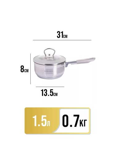 Mayer&boch Mutfak Kepçesi Kapaklı 1,5 L 140800967 Gri