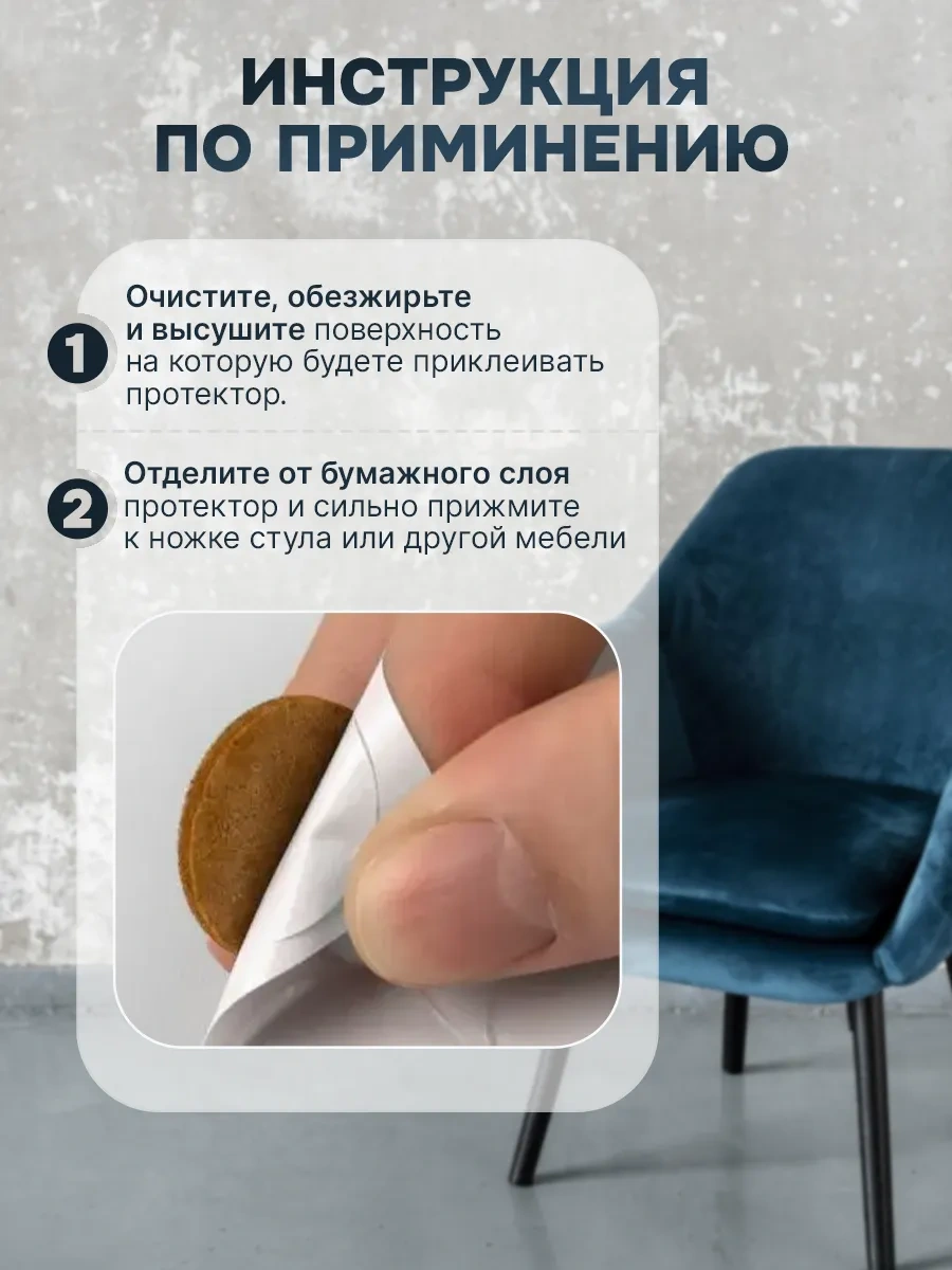 Dikalela Mobilya Koltuğu Ayakları İçin Koruyucu Keçe Kılıflar 138693862 Kahverengi