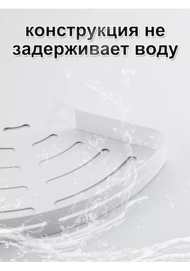 Pabk Banyo Köşe Askılı Duvar Rafı 227903538 Beyaz