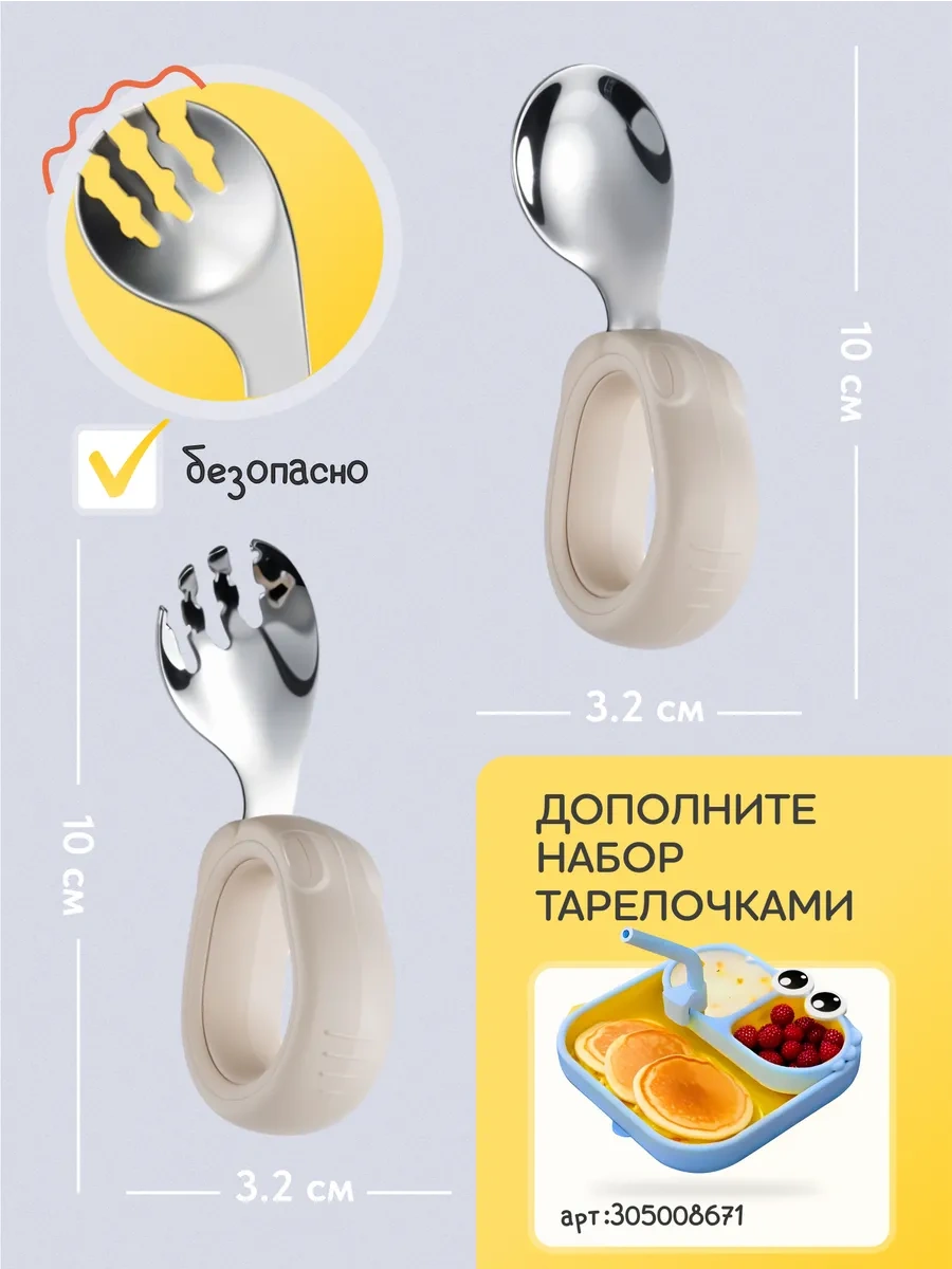 Mafia Kids Çocuklar İçin Beslenme Ve Ek Gıda Bıçak, Kaşık, Çatal Seti 334241547 Sütlü