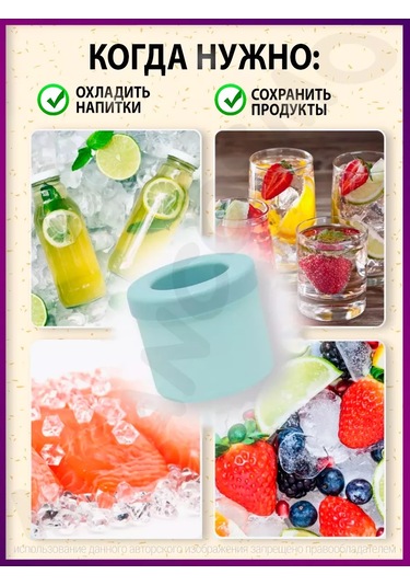 Asiancosmo Buz İçin Silikon Kalıp 219215987 Açık Mavi