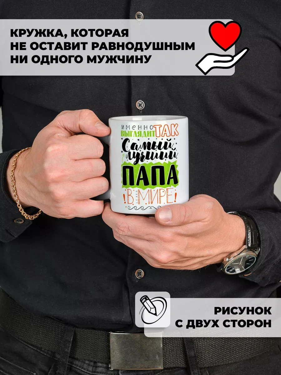 Darı Art Anneler Günü İçin Sakallı Oğlunuza Mizahi Renkli Farlı Bardak 131115909 Siyah