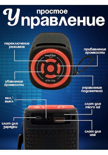 Ruomı Kablosuz Bluetooth Hoparlör Led Aydınlatmalı 264983107