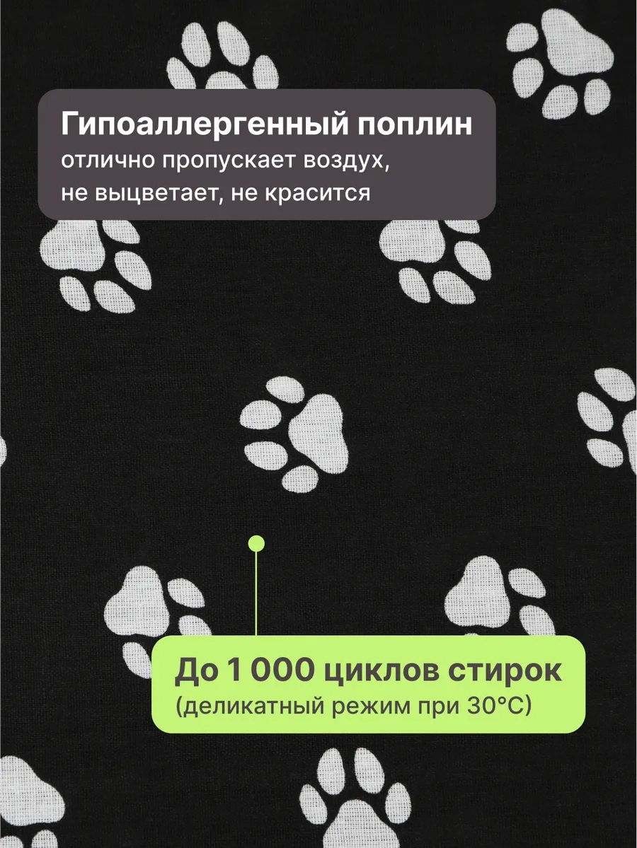 Rıch Breed Kedi Ve Köpekler İçin Kenarlı Yumuşak Yatak 120936869