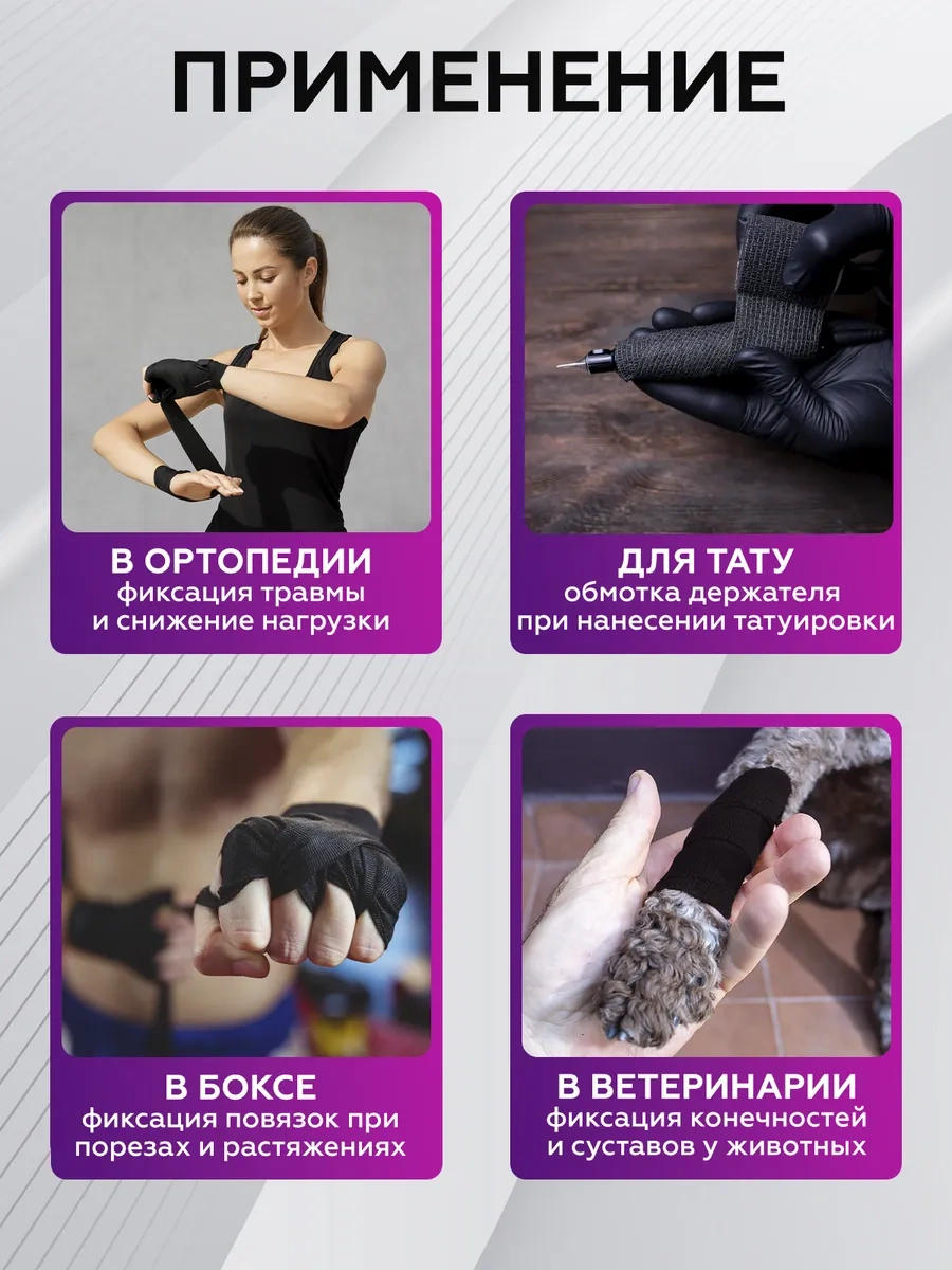 Ez Tattoo Dövme İçin Sargı Bandı, Sarma Bandı 50mm X 4,5m, 3 Adet 354984774