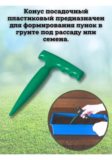 Saro House İkame Konisi 221370835