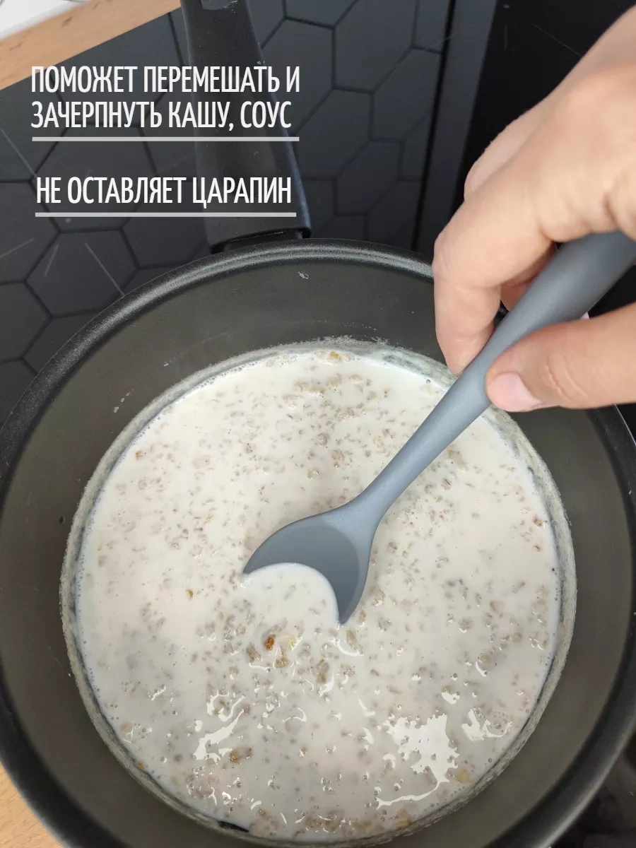 Genaro Home Silikon Mutfak Kaşığı 248379028