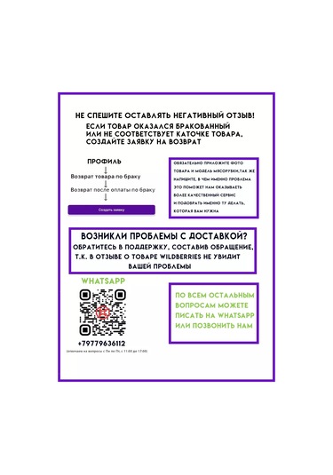 Philips Philips İçin Et Makinesi İçin Geliştirilmiş Kesim Bıçağı 9mm Kereste 122270081