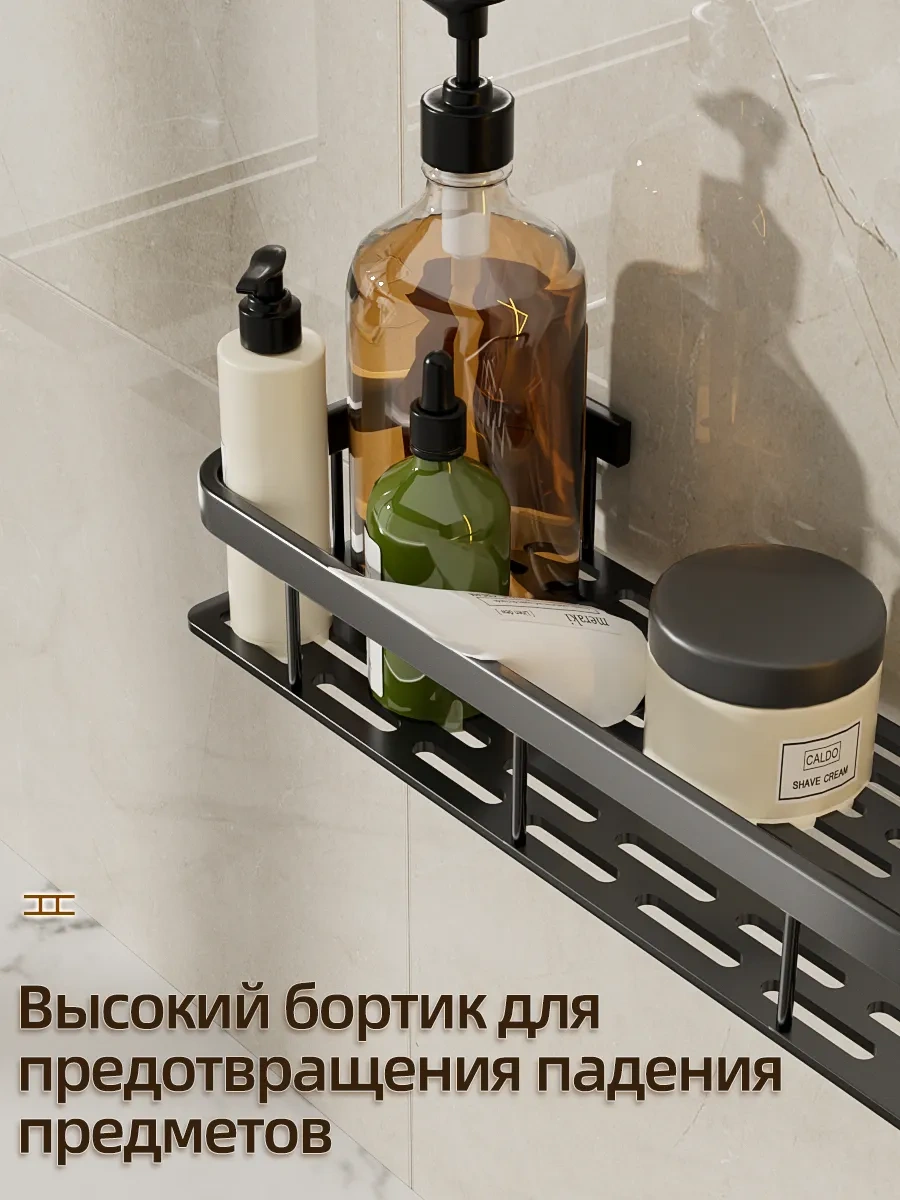 Pabk Banyo Rafı 345042722 Koyu Dişbudak Ağacı