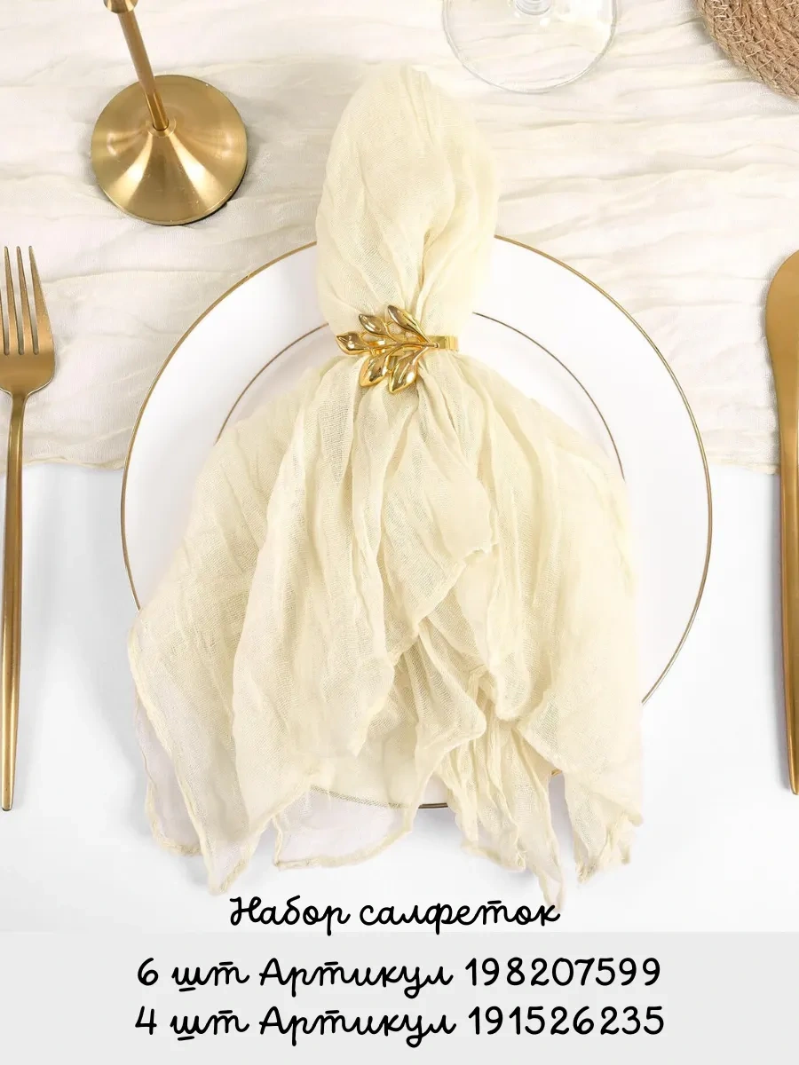 Pener 4 M Kumaş Masa Örtüsü, Masa İçin Paspas, Düğün Dekorasyonu 182496608 Fildişi