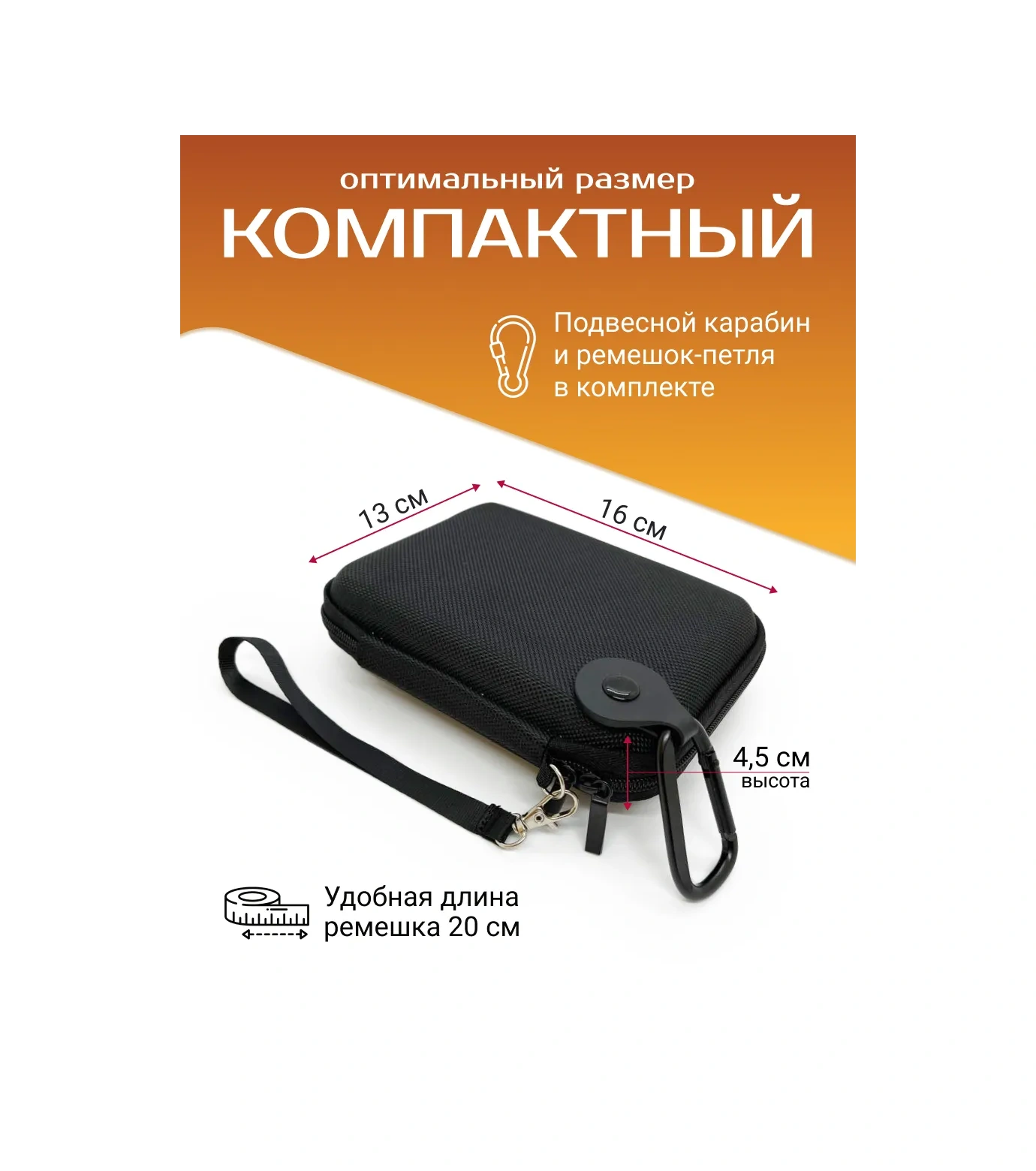 Santiel Harici Sabit Disk Kılıfu, Power Bank, Hafıza Kartı İçin Kılıf 268779003 Siyah