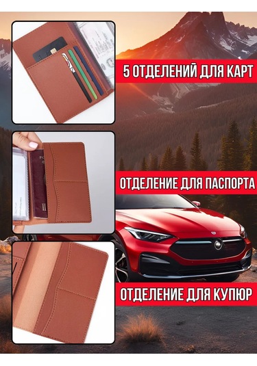 Sunny Home Araç Belgeleri Ve Pasaport İçin Kılıf 278877978