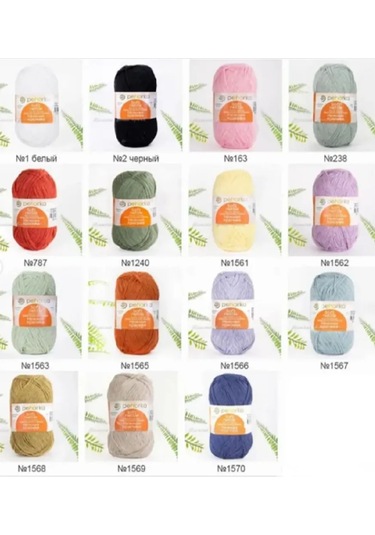Pehorka Pekoorka Nargesi İpek İpliği, 1 Top - Renk 1568 396084810