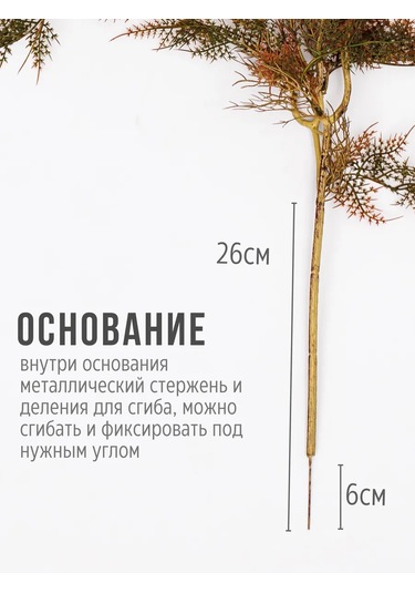 Wisty Yapay Sarmaşık Dalı - Dekor İçin Yeşillik 404222294 Kahverengi-yeşil