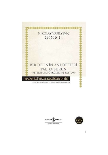 Zekicocuk Bir Delinin Anı Defteri